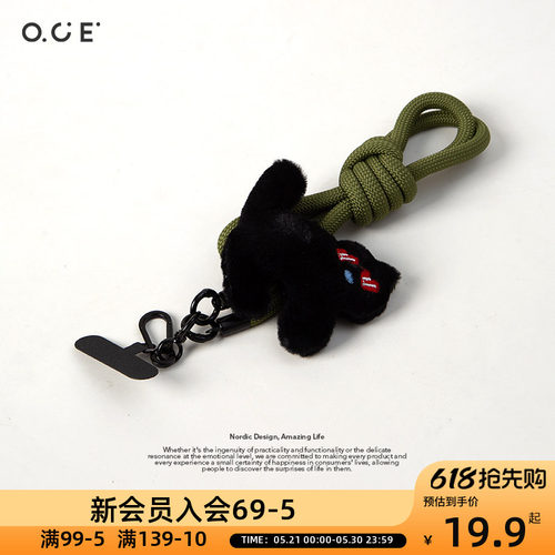 OCE趣味动物手机挂绳可背可挂脖斜挎防丢神器防摔防盗热销