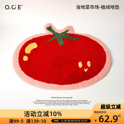 OCE当地菜市场系列植绒地垫客厅卡通浴室卫生间吸水耐脏防滑地毯