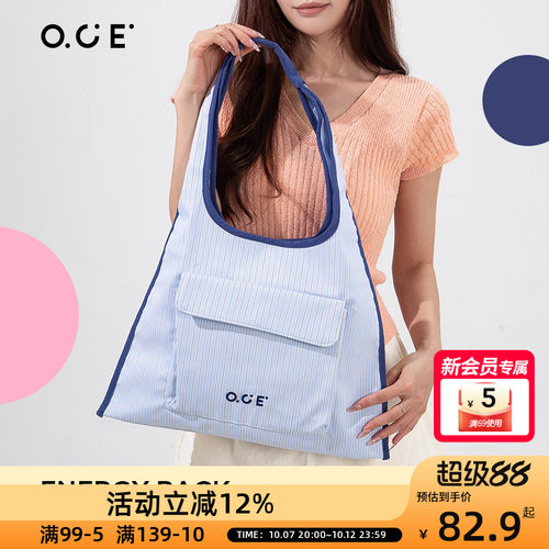 OCE元气搭子单肩包通勤逛超市逛街多场景适用休闲百搭轻便