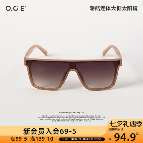 OCE潮流方圆大框太阳镜户外防紫外线潮流时尚个性复古墨镜男女