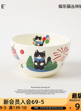 OCE娱乐猫丛林猫陶瓷餐具家用勺子汤盘饭碗马克杯釉上彩高颜值