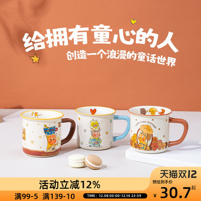 OCE咖啡星星人搪瓷杯2025新款可爱卡通马克杯高颜值早餐杯咖啡杯
