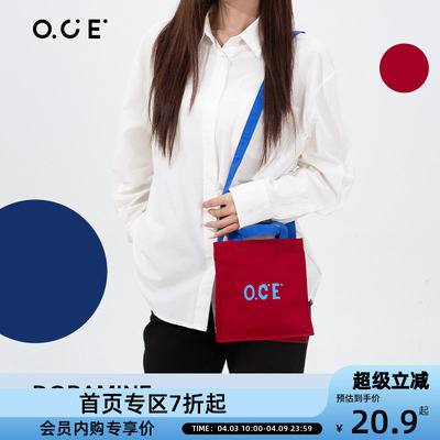 【会员专区7折起】OCE多巴胺斜挎包包女斜挎包简约百搭大气通勤包