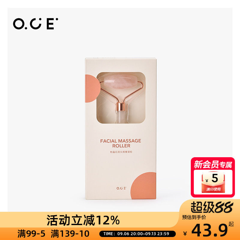 家品手动双头按摩器OCE图片