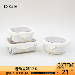 OCE波点鲜生玻璃保鲜盒家庭收纳盒分装饭盒储物盒整理神器