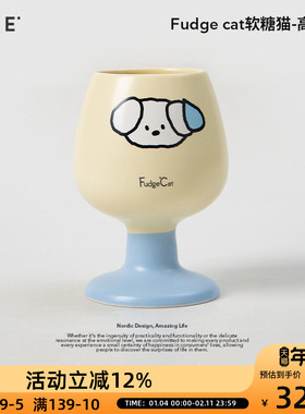 OCE酸糖家族高脚杯陶瓷可爱男女生女友情侣闺蜜儿童生日礼物