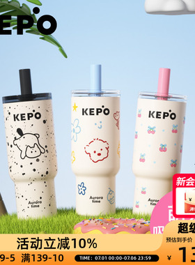 KEPO灵感之花保温杯萌宠杯不锈钢保温壶带吸管杯700ml大容量