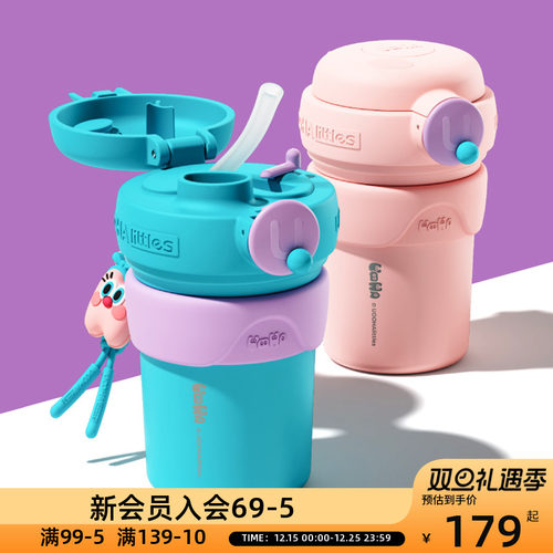 不锈钢真空双饮杯主海伦