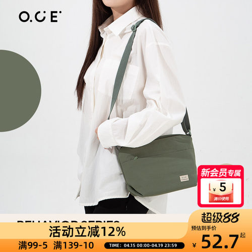 OCE素行系列立方斜挎包通勤背包新款女拉链简约多口袋轻便小包