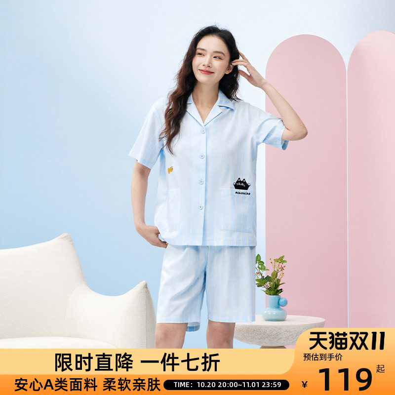 OCE小猫小鱼家居服短袖睡衣套装夏季条纹冰感棉莱赛尔情侣睡衣