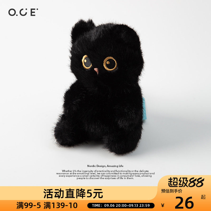 OCE坐姿掌中宝玩偶挂件热销黑猫毛绒钥匙扣背包挂饰生日礼物图片