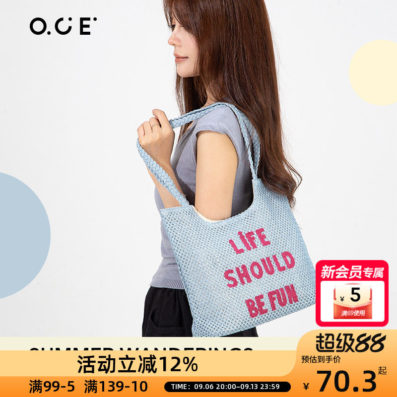 OCE漫游夏日刺绣单肩包帆布大容量通勤海边度假休闲手提女包图片