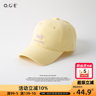 OCE多巴胺棒球帽大头围帽子大脸显脸小宽帽檐鸭舌帽热销奶黄色