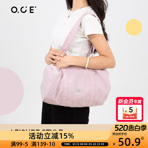 OCE漫行系列单肩包小众褶皱肌理感饺子包休闲百搭韩系简约包包女