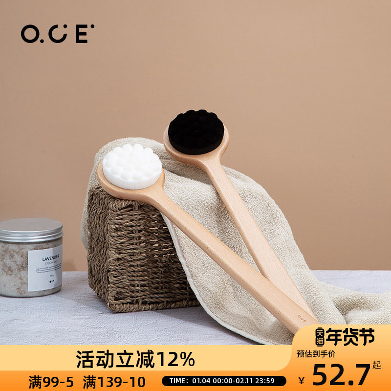 OCE洗澡刷日式猫爪软毛沐浴刷后背不伤肤搓泥搓澡巾搓背洗澡神器,家庭/个人清洁工具,浴刷,淘宝优惠券,粉丝福利购,淘宝优惠卷