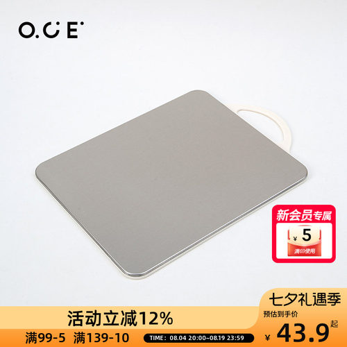 OCE切菜板抗菌麦纤维304不锈钢双面两用多功能PP加厚防霉砧板