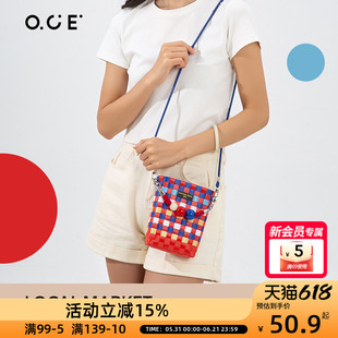 OCE当地菜市场系列编织斜挎包2025新款小众多巴胺彩色度假包包女