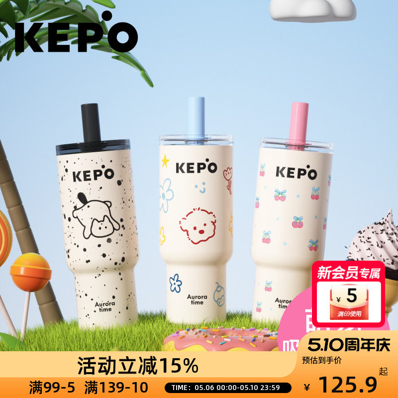 KEPO灵感之花保温杯萌宠杯不锈钢保温壶带吸管杯700ml大容量