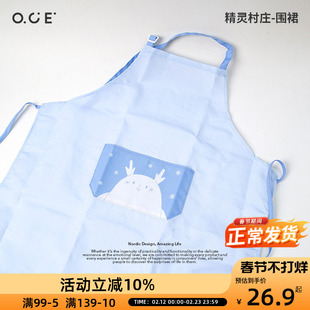 OCE精灵村圣诞庄围裙浅蓝卡通雪怪萌趣家居家务神器新手防溅新款
