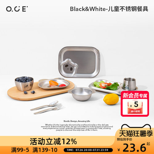 OCE儿童不锈钢餐具勺子叉子餐盘宝宝辅食防摔家用宝宝专用防烫碗