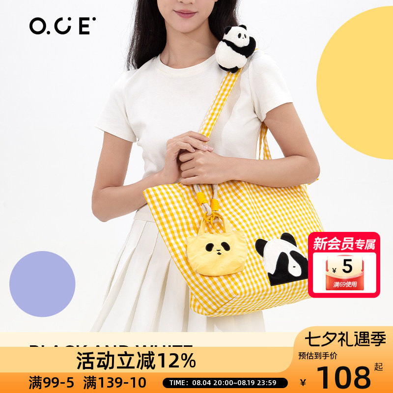 OCE熊猫单肩包学生新款百搭时尚帆布包大容量女