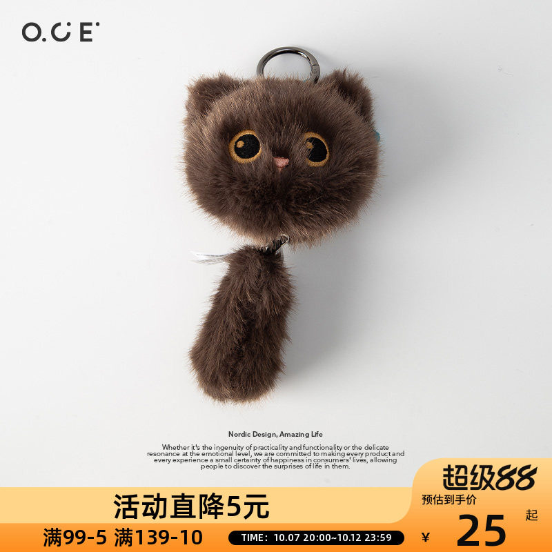 OCE坐姿掌中宝玩偶挂件热销小灰猫毛绒钥匙扣背包挂饰生日礼物