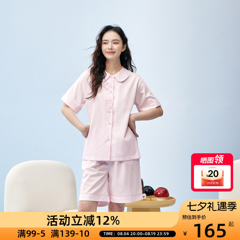 OCE家居服男女同款小猫睡衣