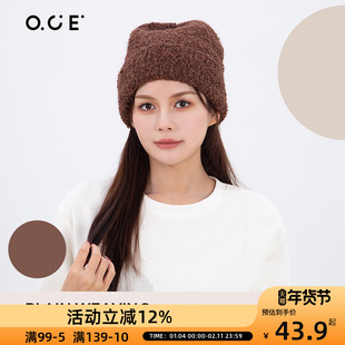 OCE素织线圈针织帽冬帽镂空时尚咖色卡其美拉德大头围晕染冷帽