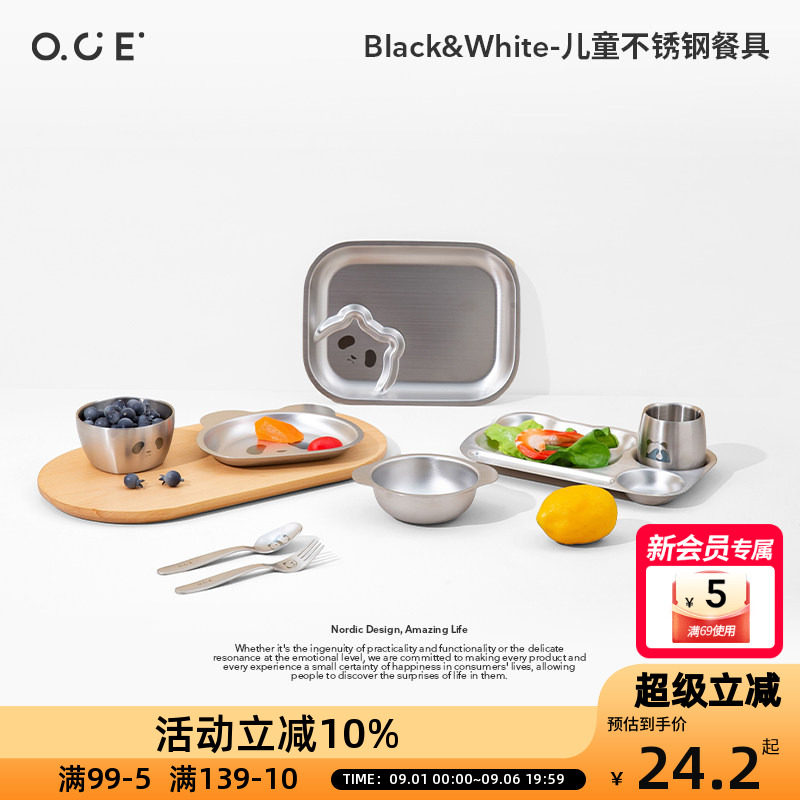OCE儿童不锈钢餐具勺子叉子餐盘宝宝辅食防摔家用宝宝专用防烫碗图片
