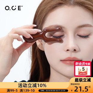 OCE眼部按摩器小青蛙周眼鼻按摩头部经络梳子刮鼻梁子脸部专用