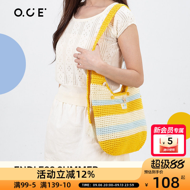 OCE无尽夏日斜挎包通勤出游大容量编织包小众ins风度假单肩包图片