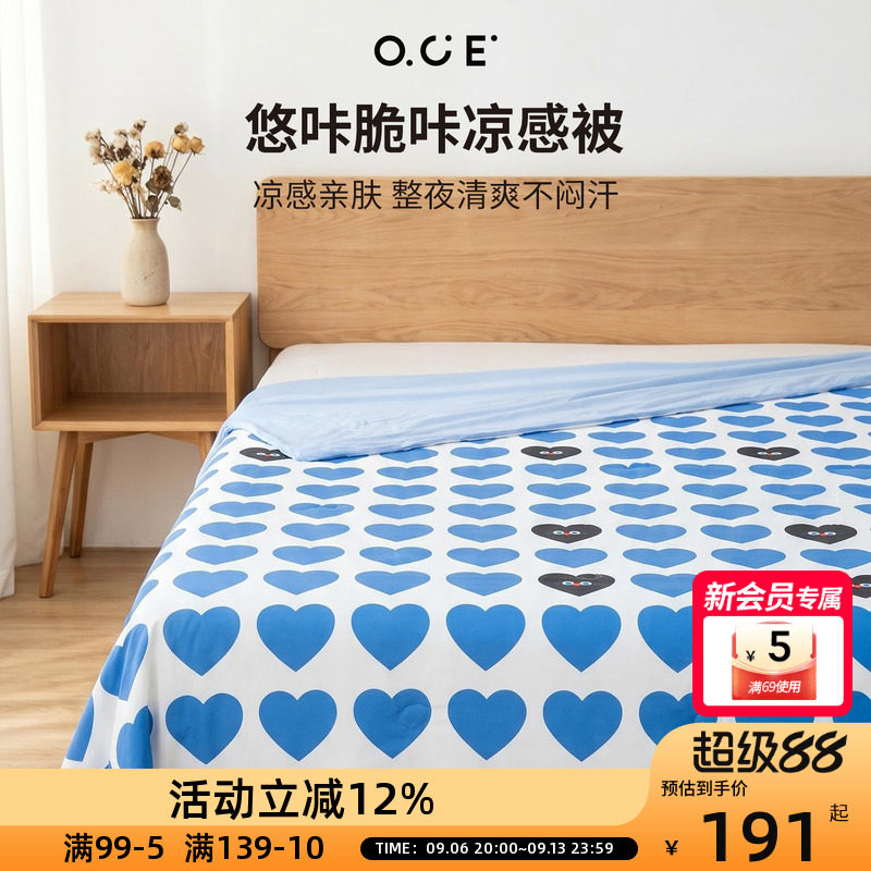 OCE悠咔脆咔凉感被夏凉被家用宿舍卡通透气薄被子空调被可机洗图片