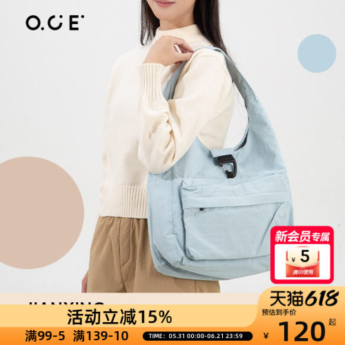 OCE26年新款大容量包包