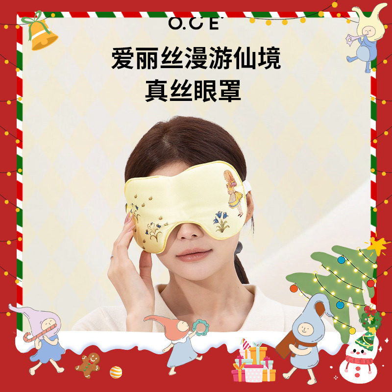 OCE爱丽丝漫游仙境真丝眼罩