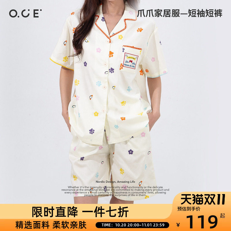 OCE爪爪家居服短袖短裤亲肤透气莱赛尔纤维面料超舒服睡衣套装