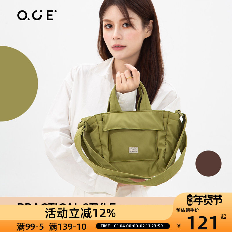 OCE蓬松行囊单肩包斜挎饺子包棕潮流大学生上班通勤,箱包皮具/热销女包/男包,小方包,淘宝优惠券,粉丝福利购,淘宝优惠卷