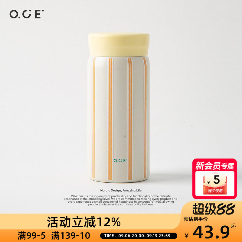 OCE迷你保温杯200ml不锈钢便携小巧女生口袋水杯随行杯子热销图片