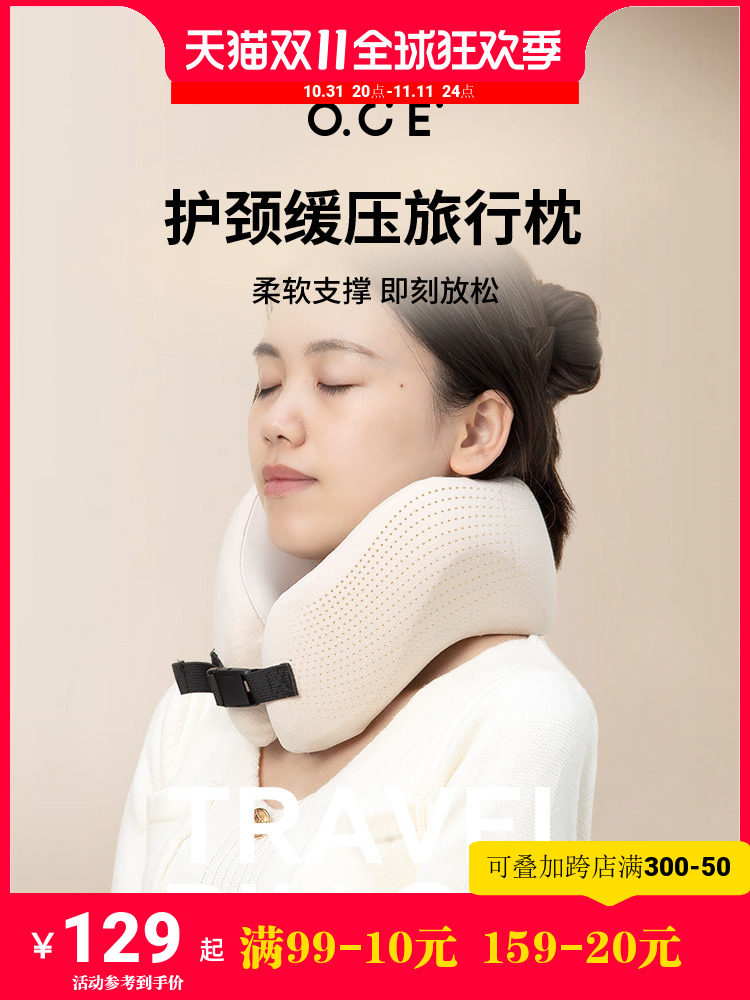 OCE U자형 목 지지대 및 압력 완화 여행 베개 수면 머리 받침 비행기 목 베개 메모리 폼 비행기 낮잠