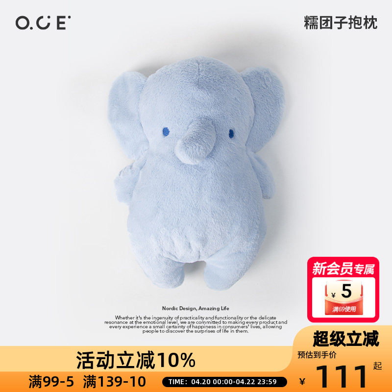 OCE圣诞糯团子小猫抱枕床头靠枕午睡沙发垫可爱玩偶毛绒公仔娃娃