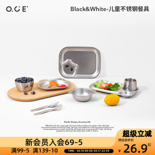 OCE儿童不锈钢餐具勺子叉子餐盘宝宝辅食防摔家用宝宝专用防烫碗