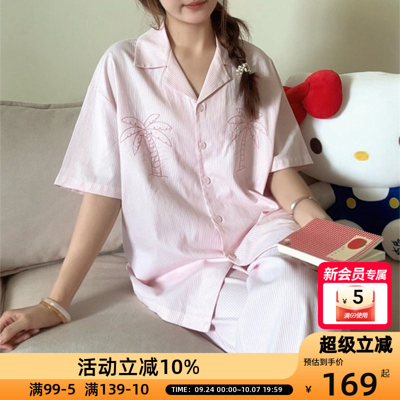 OCE粉条椰子树家居服短袖长裤韩系少女纯棉宽松休闲睡衣套装