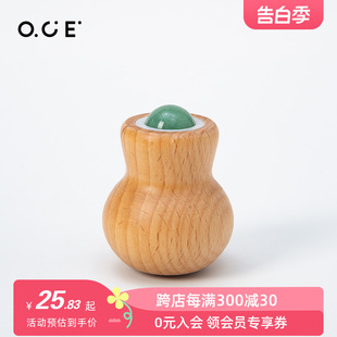 OCE葫芦款 玉石按摩球随身便携脸部眼部滚轮