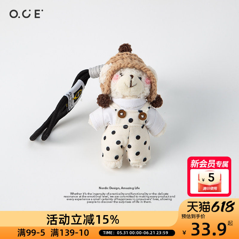 OCE黑色波点背带裤小熊玩偶挂件可爱小狗背包装饰品钥匙扣热销