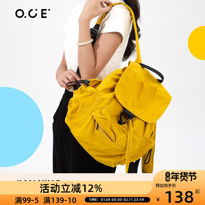 OCE简行轻盈双肩包包女式2025新款编织手提小众高级感通勤袋流行