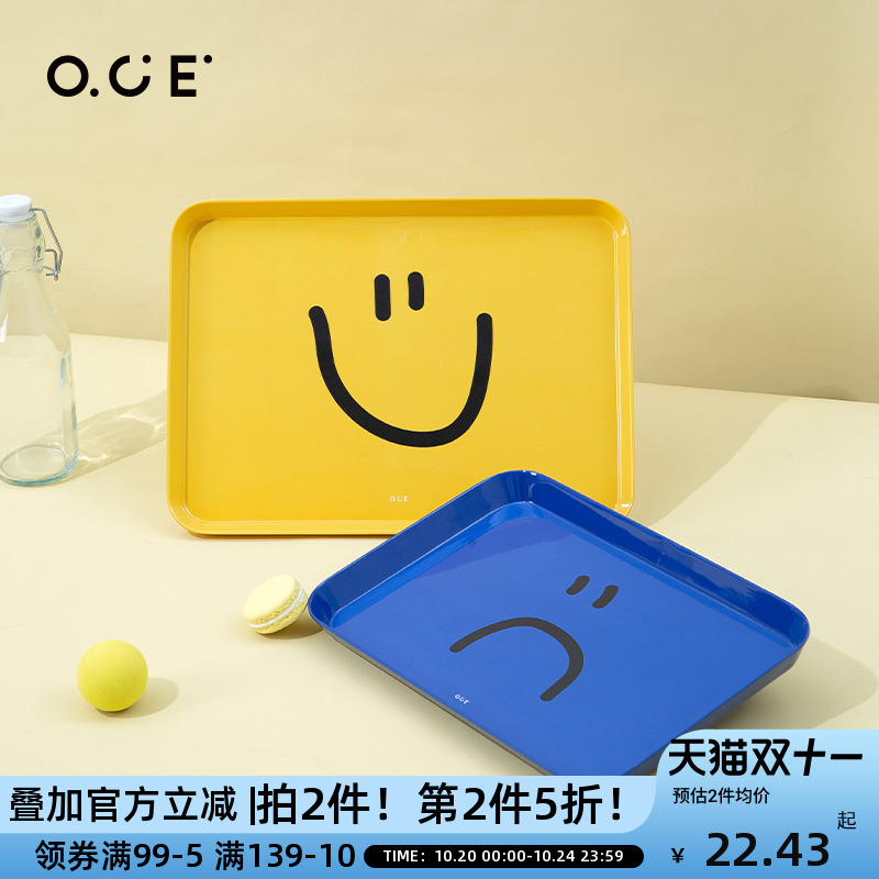 OCE托盘长方形大号家用茶盘放水杯茶点蛋糕茶具水果零食收纳盘子