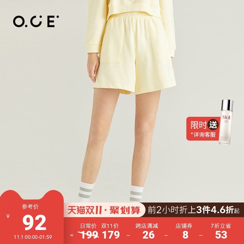 OCE针织短裤女2021秋季新款百搭显瘦休闲裤纯棉女士阔腿裤裙裤潮