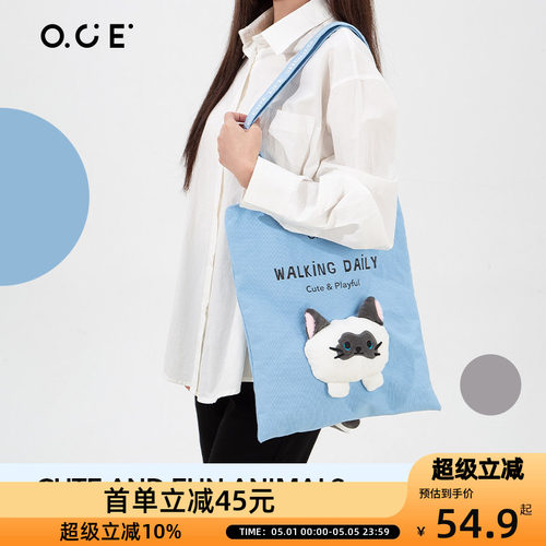 OCE萌趣动物单肩包女新款立体公仔潮时尚轻便小猫帆布包大容量