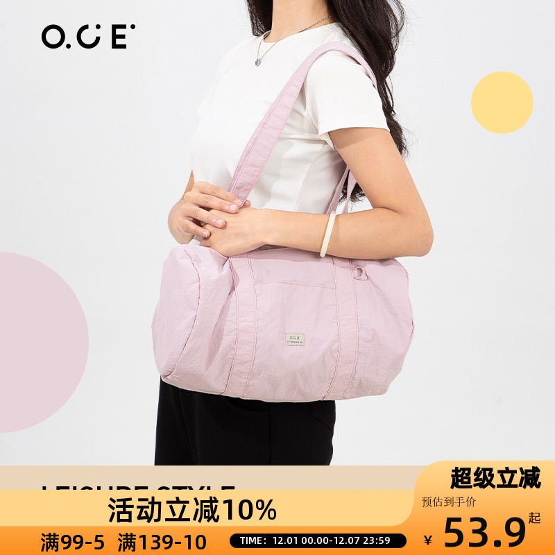 OCE漫行系列单肩包小众褶皱肌理感饺子包休闲百搭韩系简约包包女