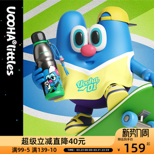 悠哈Uooha满分能量运动水杯陶瓷内胆保温杯大容量双饮吸管杯子