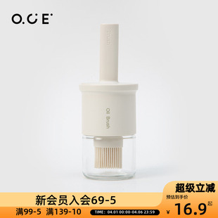 OCE悦厨系列刷油瓶家用厨房烧烤耐高温烙饼神器硅胶刷子